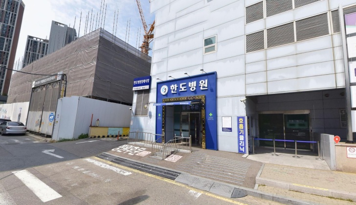 한도병원장례식장-전경-및-입구