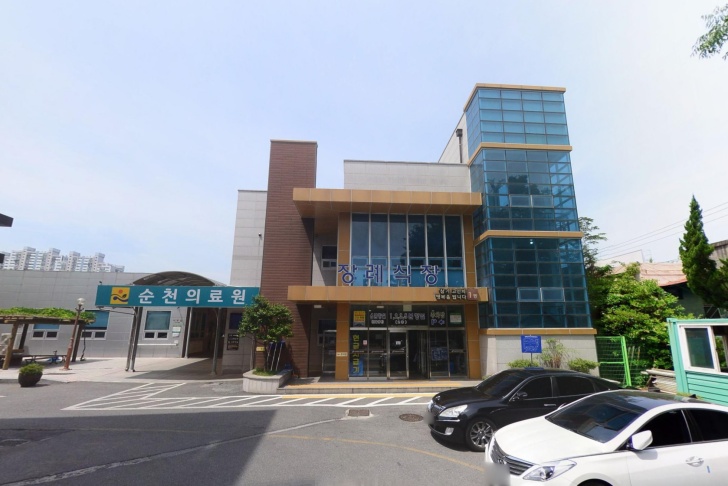 전라남도순천의료원장례식장-전경-및-입구